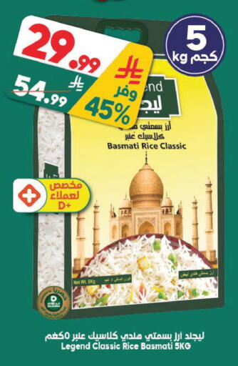 available at الدكان in مملكة العربية السعودية, السعودية, سعودية - جدة