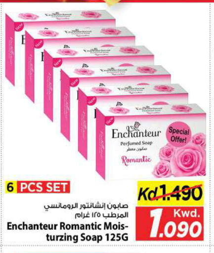 available at Mark & Save in Kuwait - Kuwait City