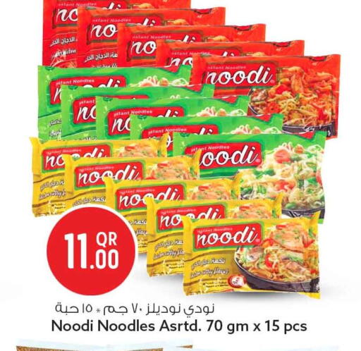 available at سفاري هايبر ماركت in قطر - الشمال