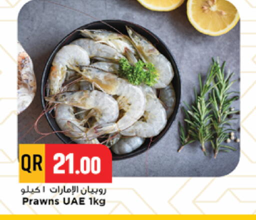 available at Marza Hypermarket in Qatar - Al Daayen