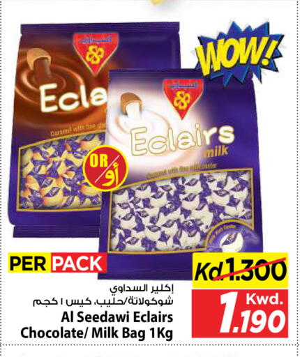 available at Mark & Save in Kuwait - Kuwait City