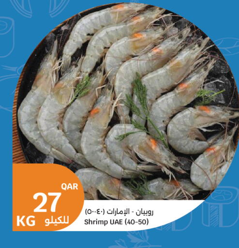 available at City Hypermarket in Qatar - Al Daayen