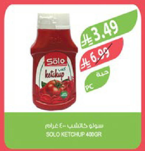 available at المزرعة in مملكة العربية السعودية, السعودية, سعودية - جدة