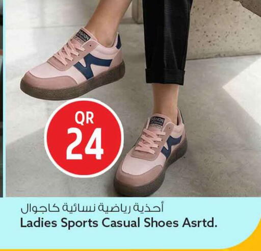 available at سفاري هايبر ماركت in قطر - الشمال