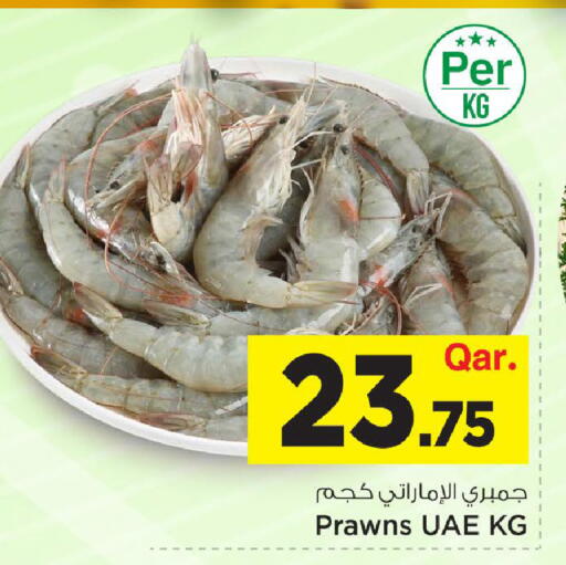 available at Mark & Save  in Qatar - Al-Shahaniya
