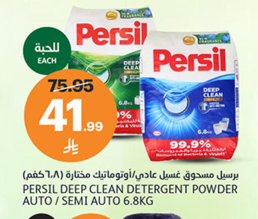 available at AlJazera Shopping Center in KSA, Saudi Arabia, Saudi - Riyadh