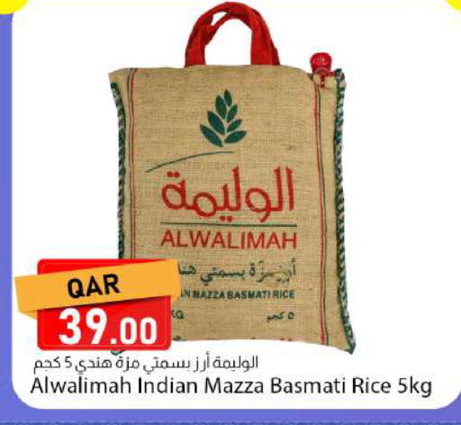 available at Dana Market in Qatar - Umm Salal