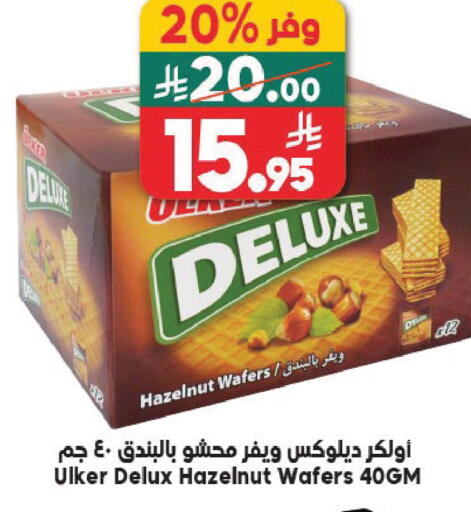 available at Dukan in KSA, Saudi Arabia, Saudi - Jeddah