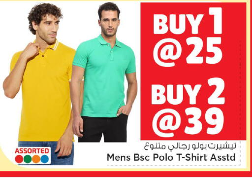 available at مارك & سيف in قطر - الوكرة