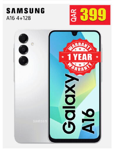 available at البلدي اليوم in قطر - الشمال