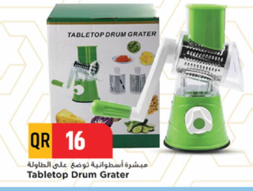 available at مرزا هايبرماركت in قطر - الدوحة