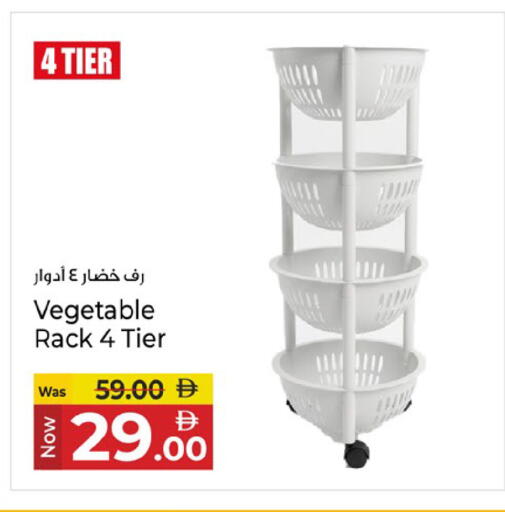 available at كنز هايبرماركت in الإمارات العربية المتحدة , الامارات - الشارقة / عجمان