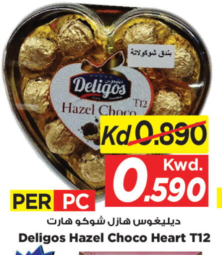 available at Mark & Save in Kuwait - Kuwait City