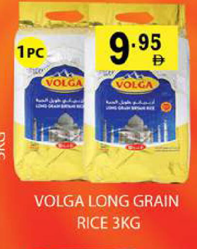 available at زين مارت سوبرماركت in الإمارات العربية المتحدة , الامارات - رَأْس ٱلْخَيْمَة