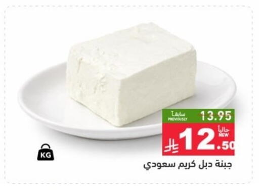 available at أسواق رامز in مملكة العربية السعودية, السعودية, سعودية - تبوك