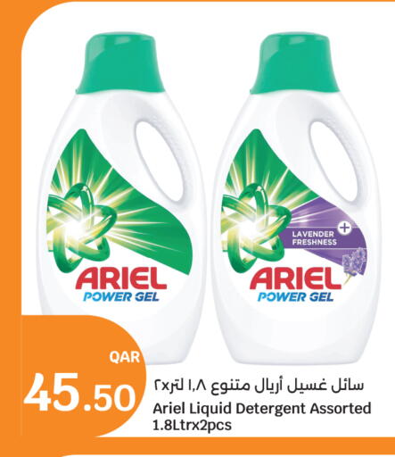 available at City Hypermarket in Qatar - Al Wakra