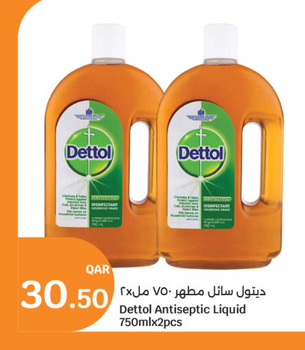 available at سيتي هايبرماركت in قطر - الوكرة