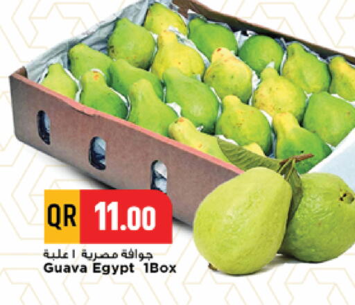 Guava from Egypt available at مرزا هايبرماركت in قطر - أم صلال