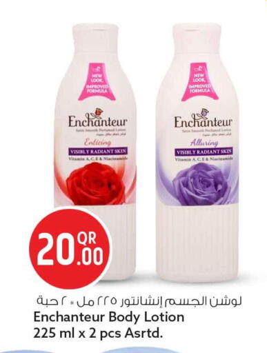 available at سفاري هايبر ماركت in قطر - الشحانية