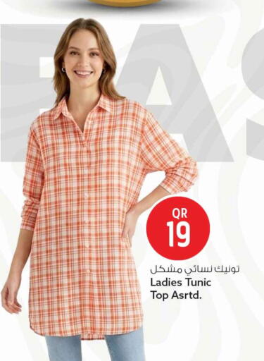 available at سفاري هايبر ماركت in قطر - الشمال