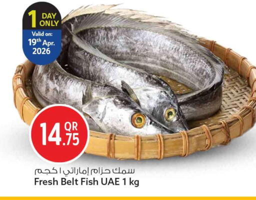 available at سفاري هايبر ماركت in قطر - أم صلال