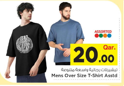 available at مارك & سيف in قطر - الوكرة