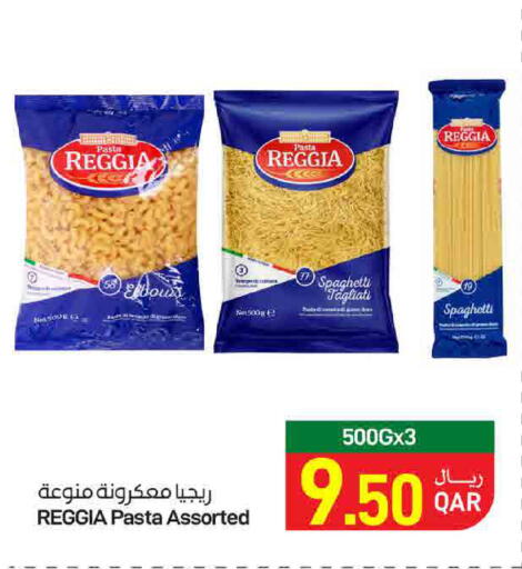 available at ســبــار in قطر - الدوحة