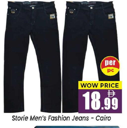 available at Neomart Hypermarket in UAE - Sharjah / Ajman