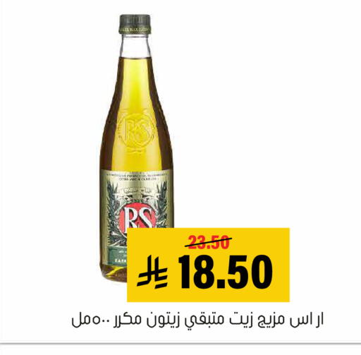 available at العامر للتسوق in مملكة العربية السعودية, السعودية, سعودية - الأحساء‎