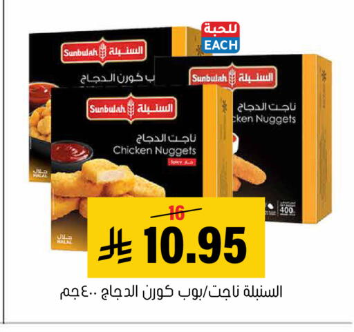 available at العامر للتسوق in مملكة العربية السعودية, السعودية, سعودية - الأحساء‎