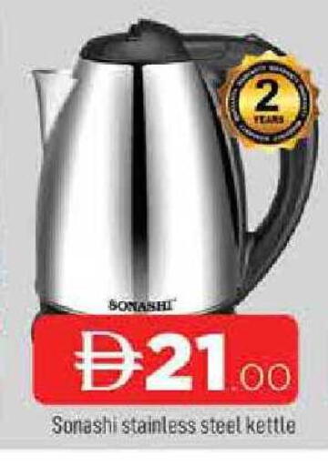 available at AL MADINA in UAE - Sharjah / Ajman