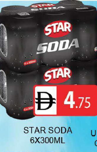 available at المدينة in الإمارات العربية المتحدة , الامارات - دبي