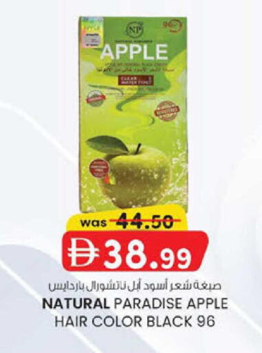 Apple available at ك. الم. للتجارة in الإمارات العربية المتحدة , الامارات - دبي