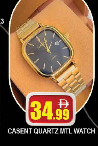 available at المدينة in الإمارات العربية المتحدة , الامارات - دبي