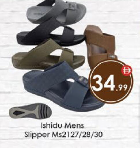 available at ايكو مول & ايكو هايبرماركت in الإمارات العربية المتحدة , الامارات - ٱلْعَيْن‎