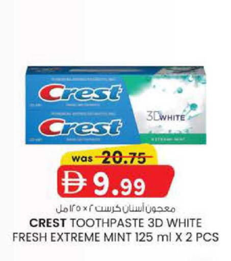 Mint available at الصفا in الإمارات العربية المتحدة , الامارات - ٱلْعَيْن‎