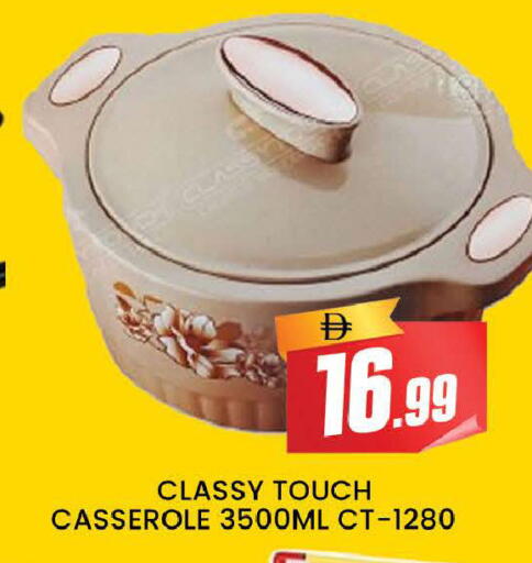 available at المدينة in الإمارات العربية المتحدة , الامارات - دبي