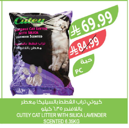 available at Farm  in KSA, Saudi Arabia, Saudi - Al Khobar