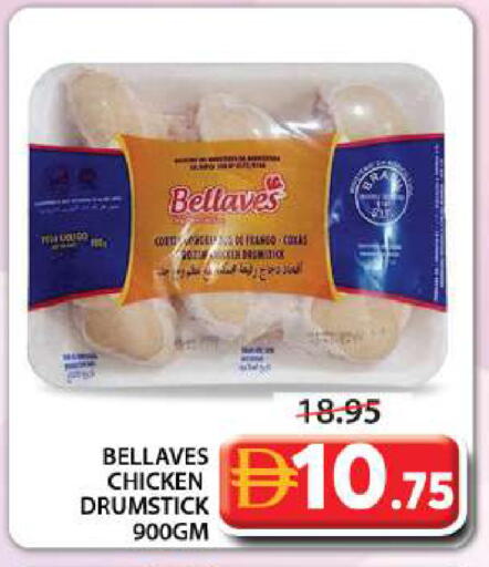 available at Grand Hyper Market in UAE - Sharjah / Ajman