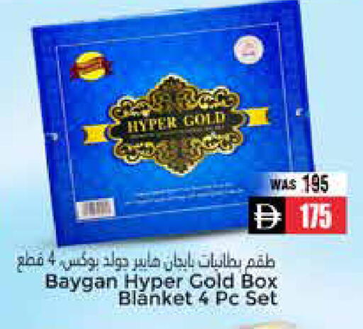 available at مجموعة باسونس in الإمارات العربية المتحدة , الامارات - ٱلْعَيْن‎