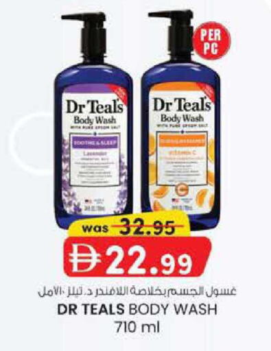 available at صفا هايبر in الإمارات العربية المتحدة , الامارات - ٱلْعَيْن‎