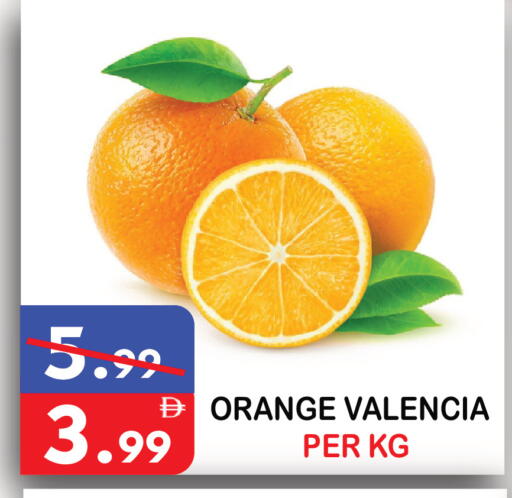 Orange available at United Hypermarket in UAE - Dubai