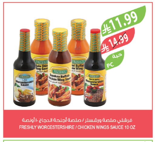 available at Farm  in KSA, Saudi Arabia, Saudi - Yanbu