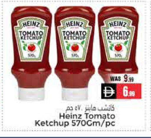 Tomato available at PASONS GROUP in UAE - Al Ain