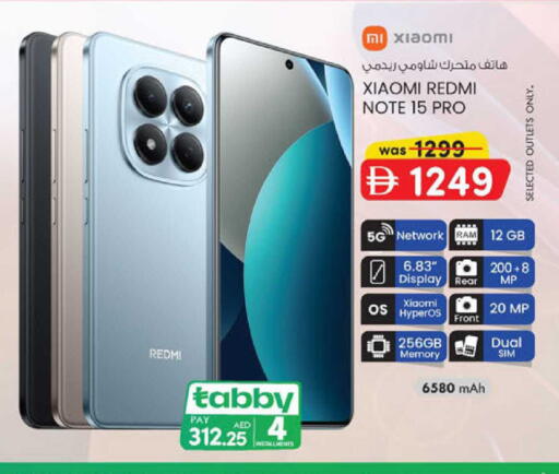 available at ك. إم. هايبرماركت in الإمارات العربية المتحدة , الامارات - أبو ظبي