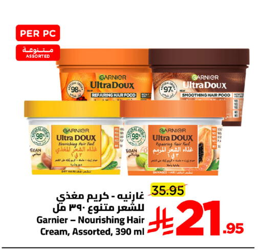 available at وهج مارت in مملكة العربية السعودية, السعودية, سعودية - جدة