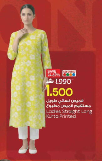 available at MARK & SAVE in Oman - Muscat