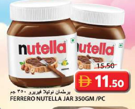 available at جراند هايبر ماركت in الإمارات العربية المتحدة , الامارات - الشارقة / عجمان