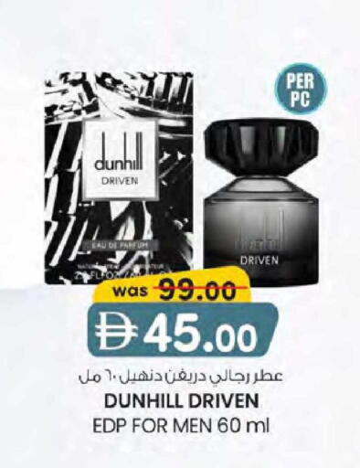 available at ك. إم. هايبرماركت in الإمارات العربية المتحدة , الامارات - الشارقة / عجمان