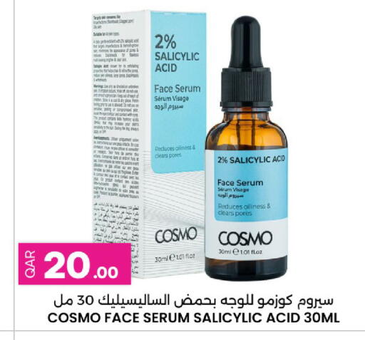 available at Ansar Gallery in Qatar - Umm Salal